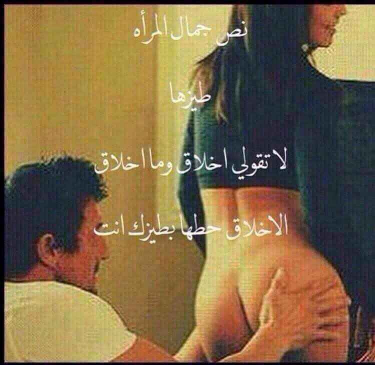 من يريد اي نوع من قصص الجنس يكلمني 
اجيبله اي نوع او أكتب له قصة مخصوص علي حسب الطلب باسامي الشخصيات
#محارم
#شواذ #لواط #سحاق 
#اغتصاب