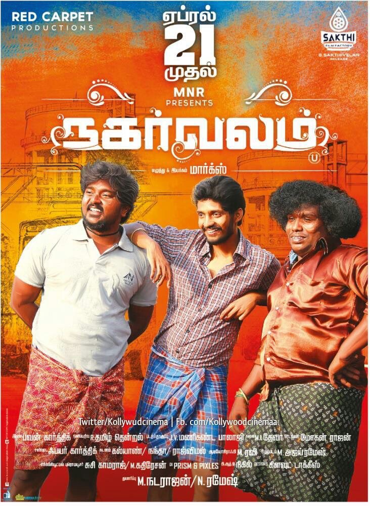 sreenathwriting's tweet photo. 7 more days to go #Nagarvalam 1day 1show ., Eagerly waiting @iamyuthan @Markxdirector https://t.co/dd20uAVLSc