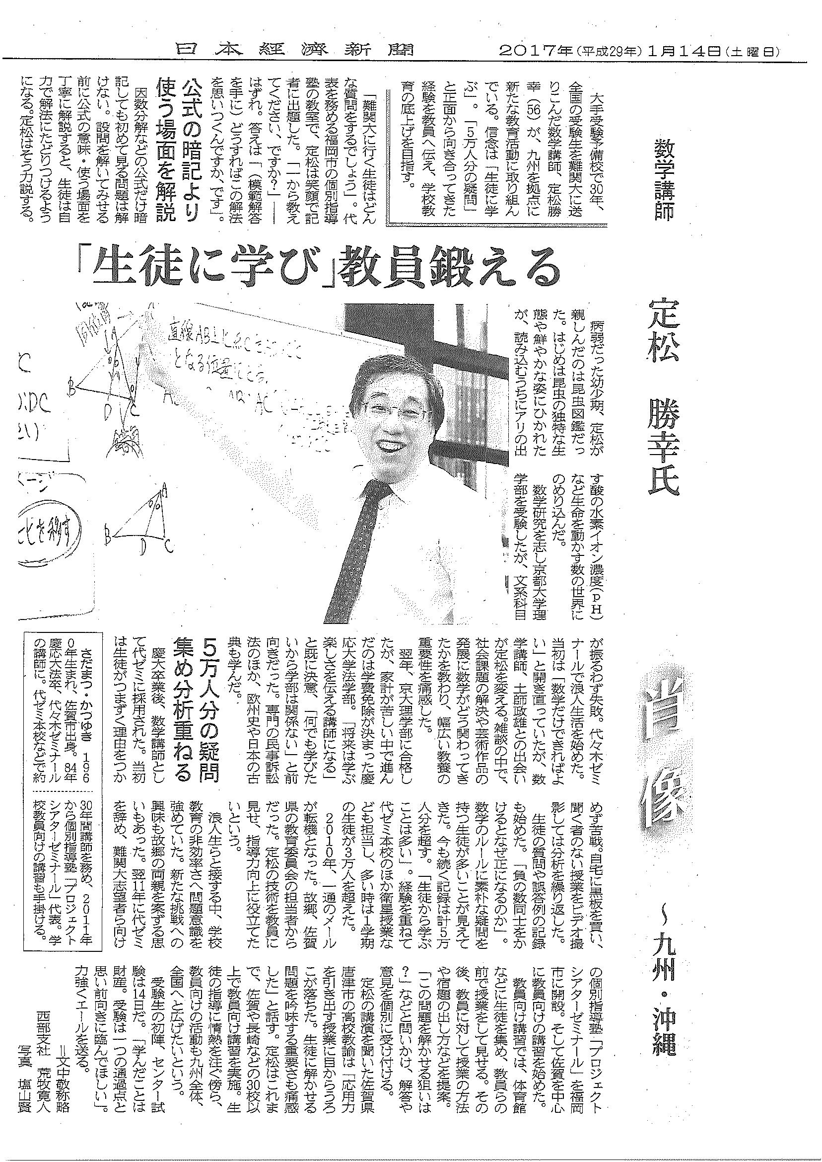2025年最新】定松勝の人気アイテム - メルカリ
