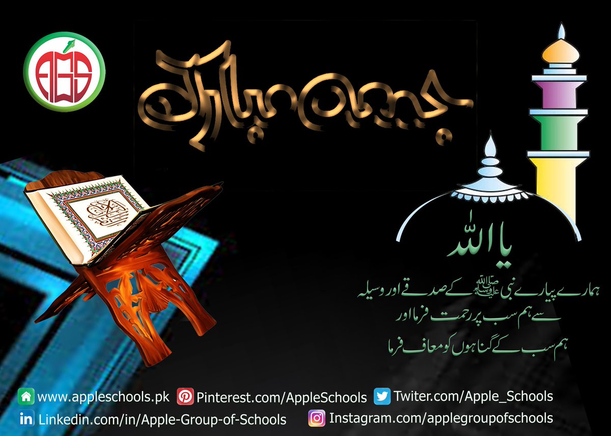 Apple_Schools's tweet photo. #AppleSchools 

Email: info@appleschools.pk
Visit Our Website
appleschools.pk https://t.co/qc37A3179N