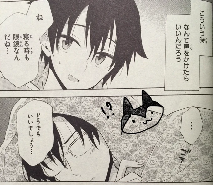 ジーン明日です 