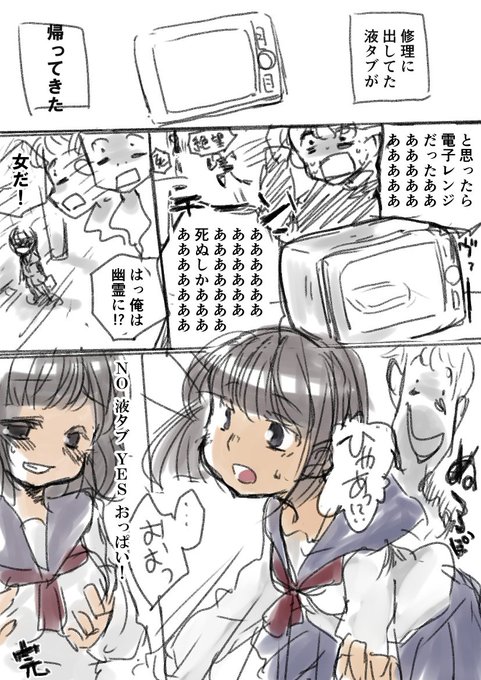 さいんさん の最近のツイート 1 Whotwi グラフィカルtwitter分析