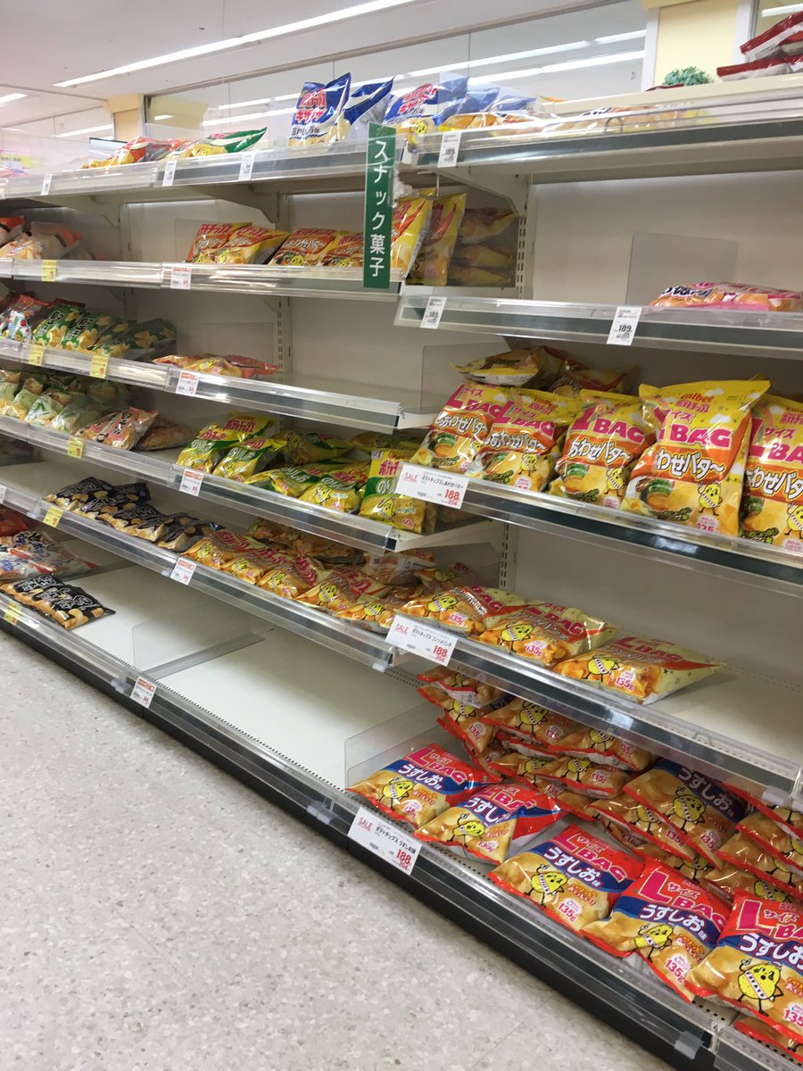 ポテチ販売休止