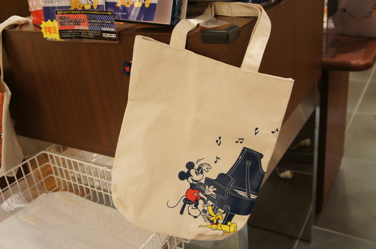 ヤマハ銀座店 En Twitter ピアノを始める方に ディズニーのレッスンバッグ付きムック本 お子様向けの ピアノはじめようブック と大人 向け ピアノスタートブック ピアノを弾く前の おやくそく がわかります レッスンバッグは帆布製トートバッグで 普段使い ヤマハ銀座店 En Twitter ピアノを始める方に ディズニーのレッスンバッグ付きムック本 お子様向けの ピアノはじめようブック と大人 向け ピアノスタートブック ピアノを弾く前の おやくそく がわかります レッスンバッグは帆布製トートバッグで 普段使い