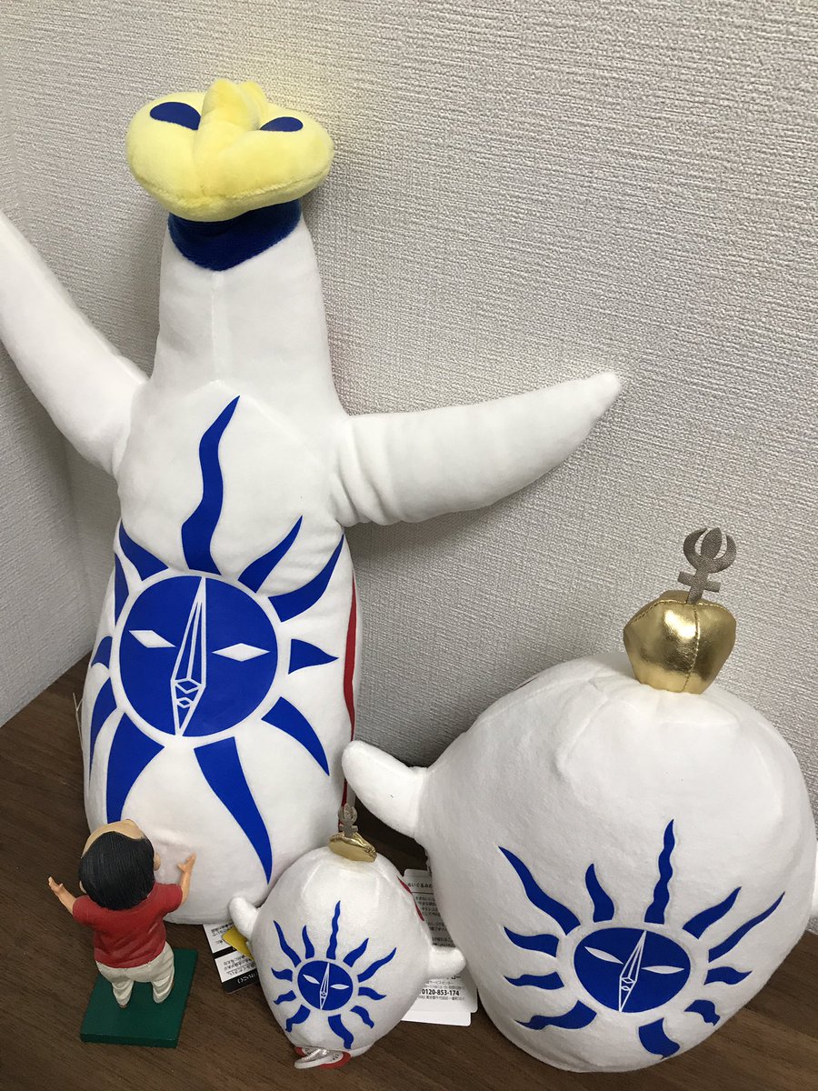 ♾️超稀少!! （廃版）岡本太郎 太陽の塔ぬいぐるみ2点セット Amazon.co.jp: TARO 岡本太郎 太陽の塔 太陽の塔 お手玉 L