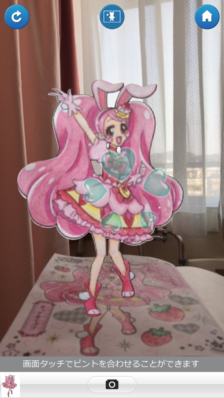 טוויטר さむ בטוויטר サンスター文具 Sunstar Now さんの セイカのぬりえ キラキラプリキュアアラモード Pricure です ぬりました 何がすごいってアプリ使ってぬった ぬりえ が飛び出すこと やばい T Co U4z5c8chof