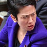 マフィアかな？ｗ産経が撮った蓮舫議員の写真が怖すぎると話題に!