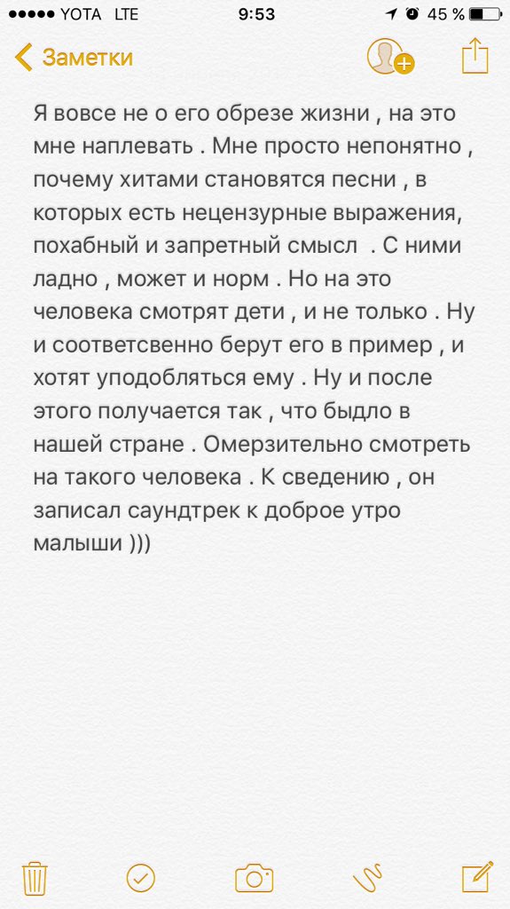 Tsapro12's tweet photo. @MishaGridnev @yanabeh  https://t.co/hnrEnrzojp