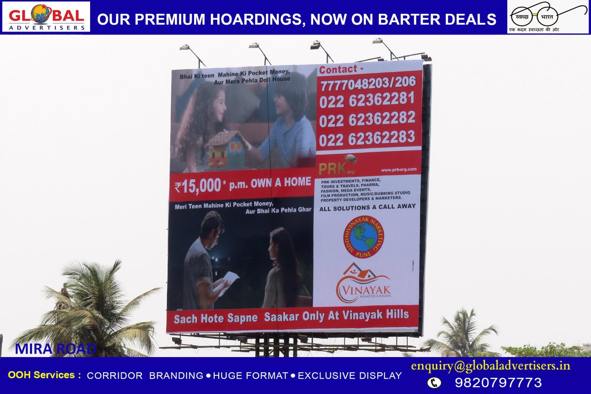 GlobalAdvtOOH's tweet image. @GlobalAdvtOOH executes #outdoor campaign for Siddhivinayak Marketing &amp;amp; Developers! 
#OOH #PropertyPromotion