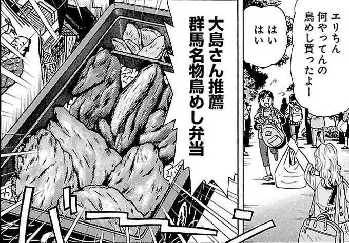 能田 達規 Tatsukino 17年04月 Page 2 Twilog 能田 達規 Tatsukino 17年04月 Page 2 Twilog