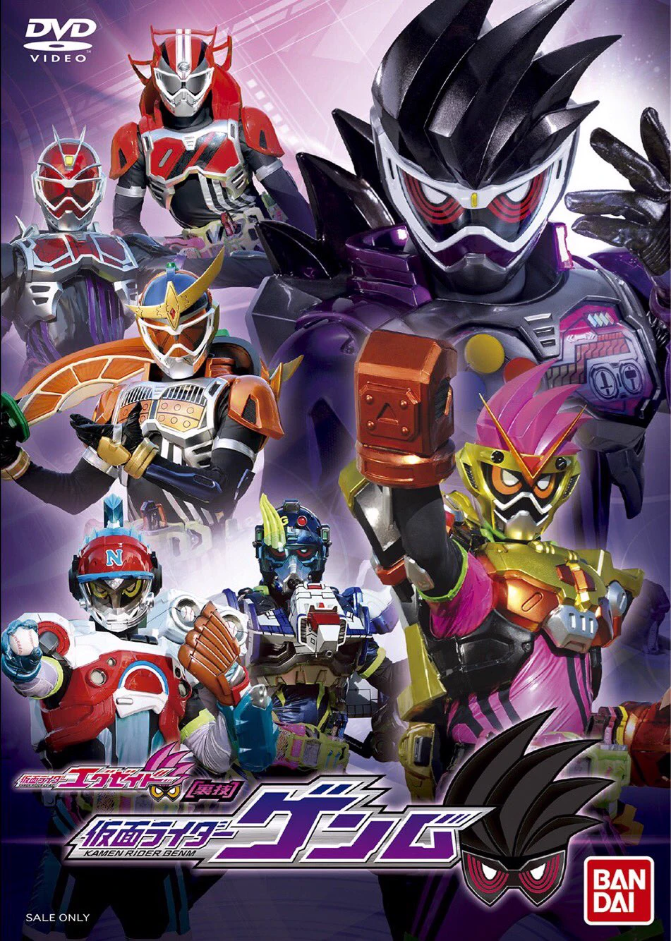 仮面ライダーエグゼイド 全巻完結セット dvd 仮面ライダーエグゼイド on X: 