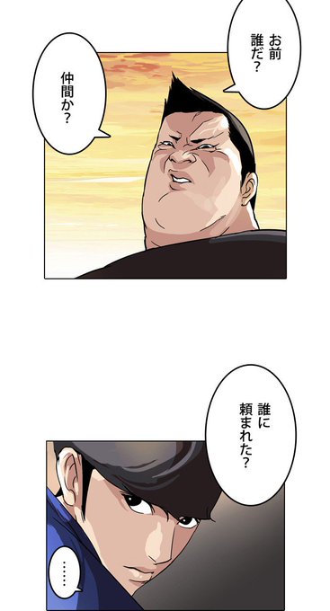 バスコのtwitterイラスト検索結果 古い順