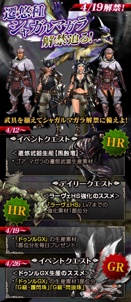 Mhfのtwitterイラスト検索結果