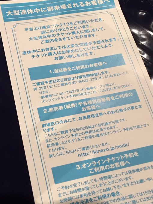 久保田健太郎 横浜 弘明寺 美容室 Peu A Peu 17年04月 Page 2 Twilog