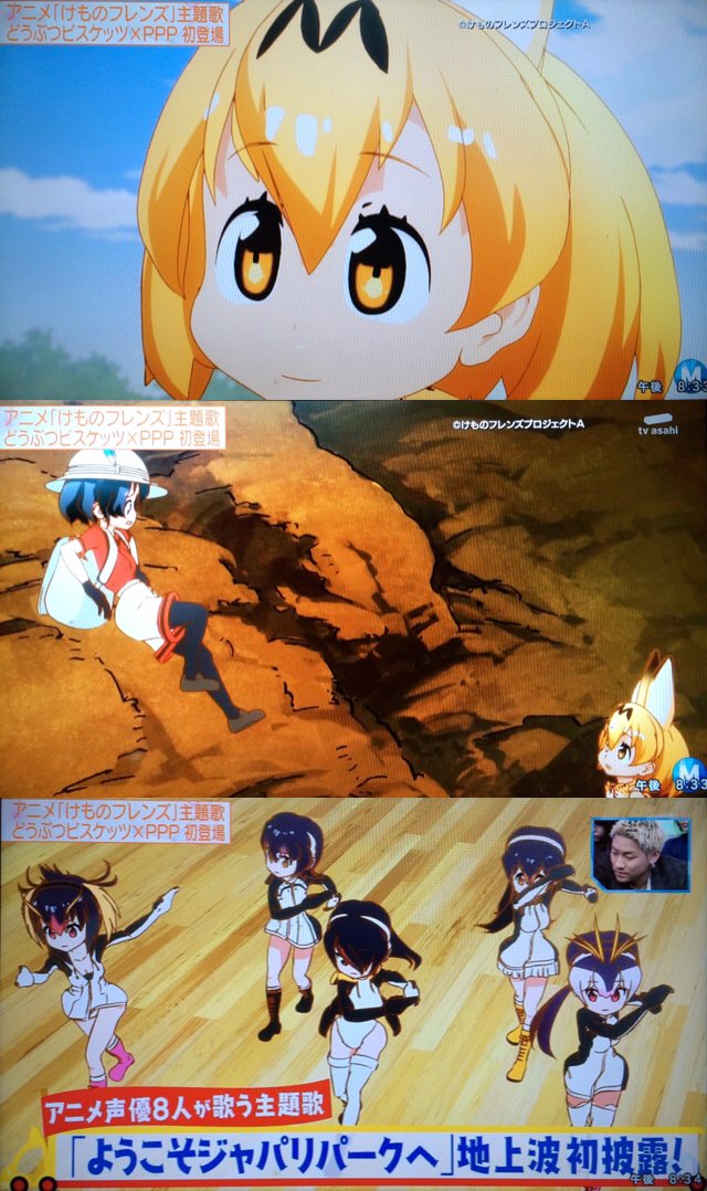 Mステ にけものフレンズのどうぶつビスケッツが登場してフレンズ大歓喜 タモリがイグアナのフレンズになって うーがおー 2ページ目 Togetter