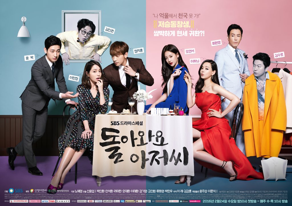 8. PLEASE COME BACK, MISTER- 2016- Ep: 16- Melodrama, Comedy, Family, Romance- 10/10