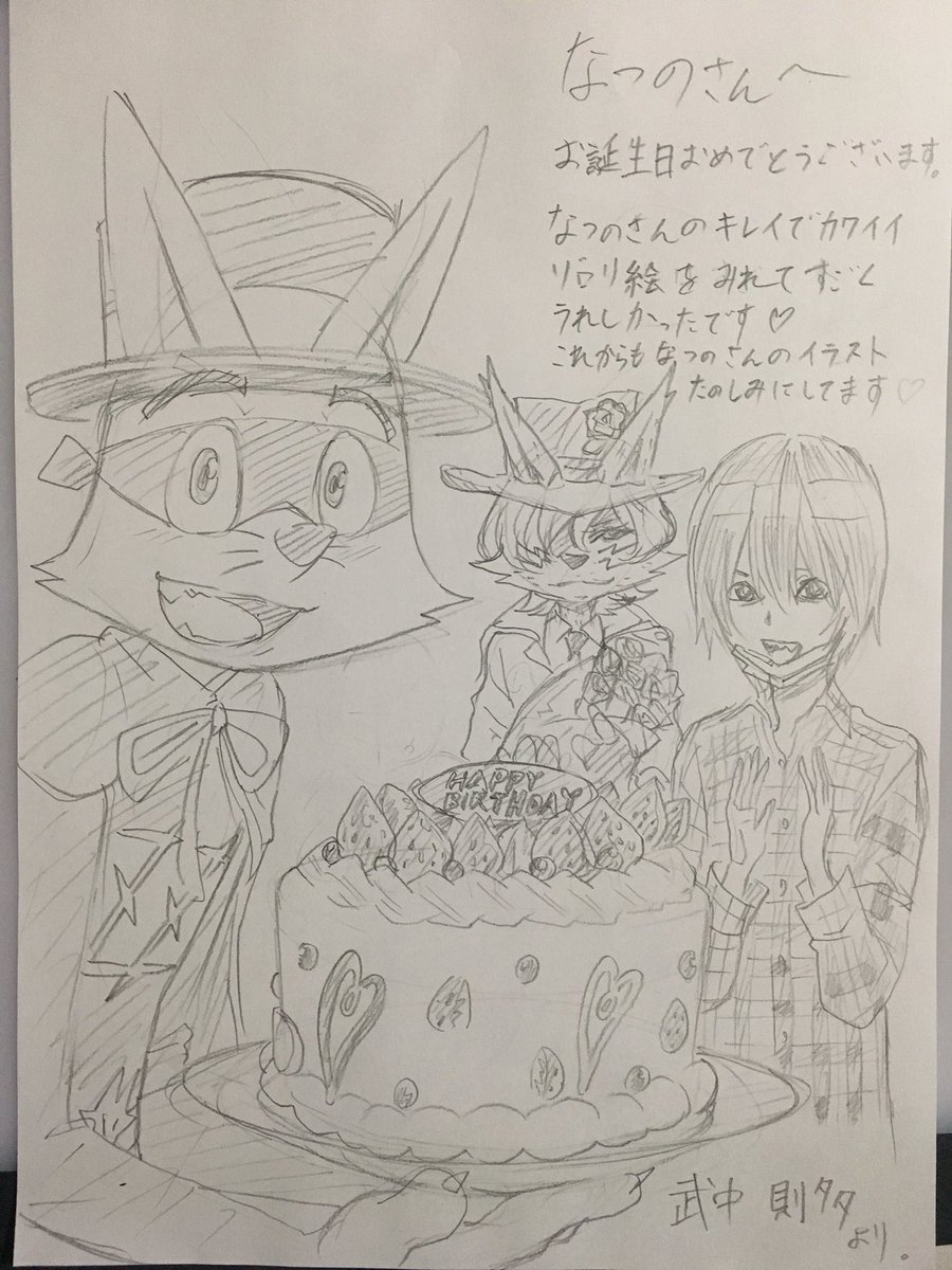 かいけつゾロリ