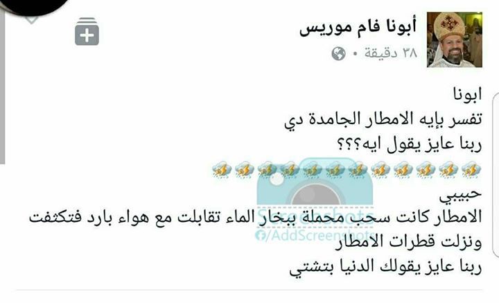 AddScreenshots's tweet image. Via @iSeevaa