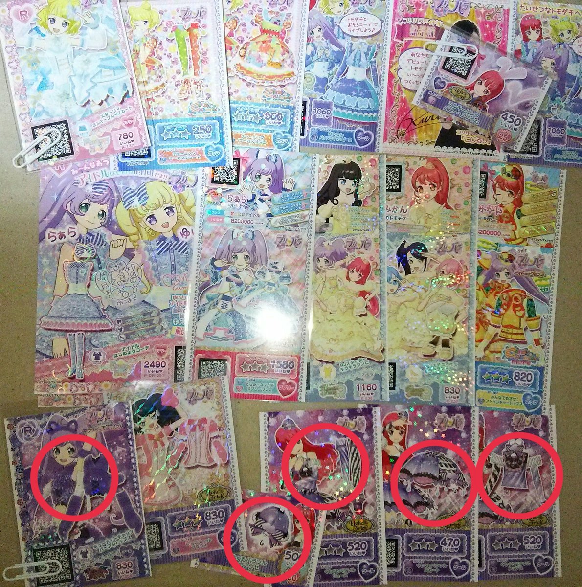 LieRevoFuu's tweet photo. @prpyuu 初めまして、RTよりリプライ失礼します。画像のもので交換していただくことは可能でしょうか。また、ヘアアクセのデザインを教えていただけると助かります。ご検討よろしくお願いします。 https://t.co/8deaI9olSh