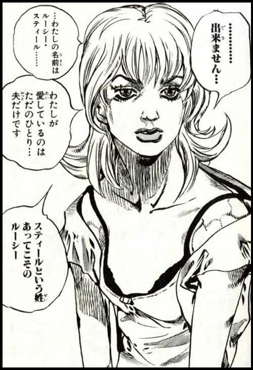 ジョジョ 可愛いキャラクターランキングベスト10 マンガ考察 Com