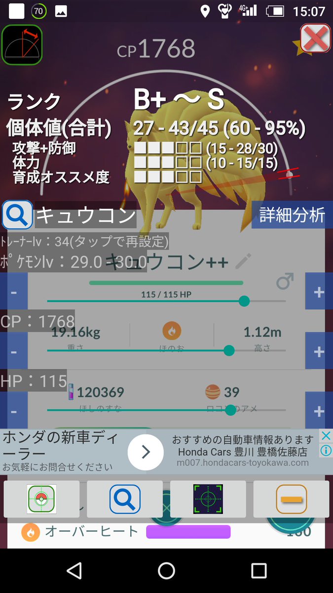 Terminador73JPN's tweet photo. @olizar @gulliverzone @OsmanGamboa @DamianSolimo @PokemonGo_Lima @TeamMystic_ARG @TheSilphRoad @Pokemon_GoPeru @Pokemon_Go_Py @POKEMON_GOPA @Purdy_PornStar @PokemonGo_GDL @PokemonGO_AR @maryloveg06 💪💪💪💪 https://t.co/VvfZmqlp8b