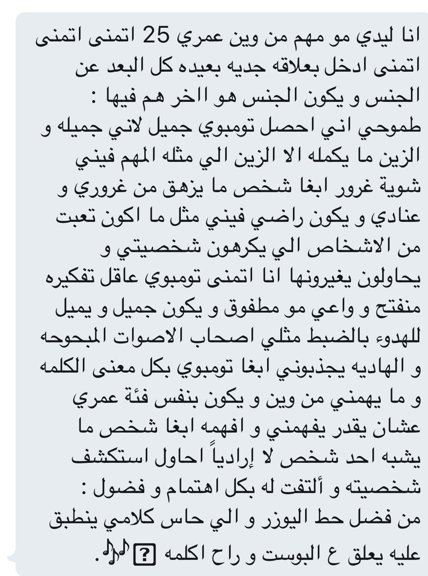 💍 (@dating_arab) on Twitter photo 