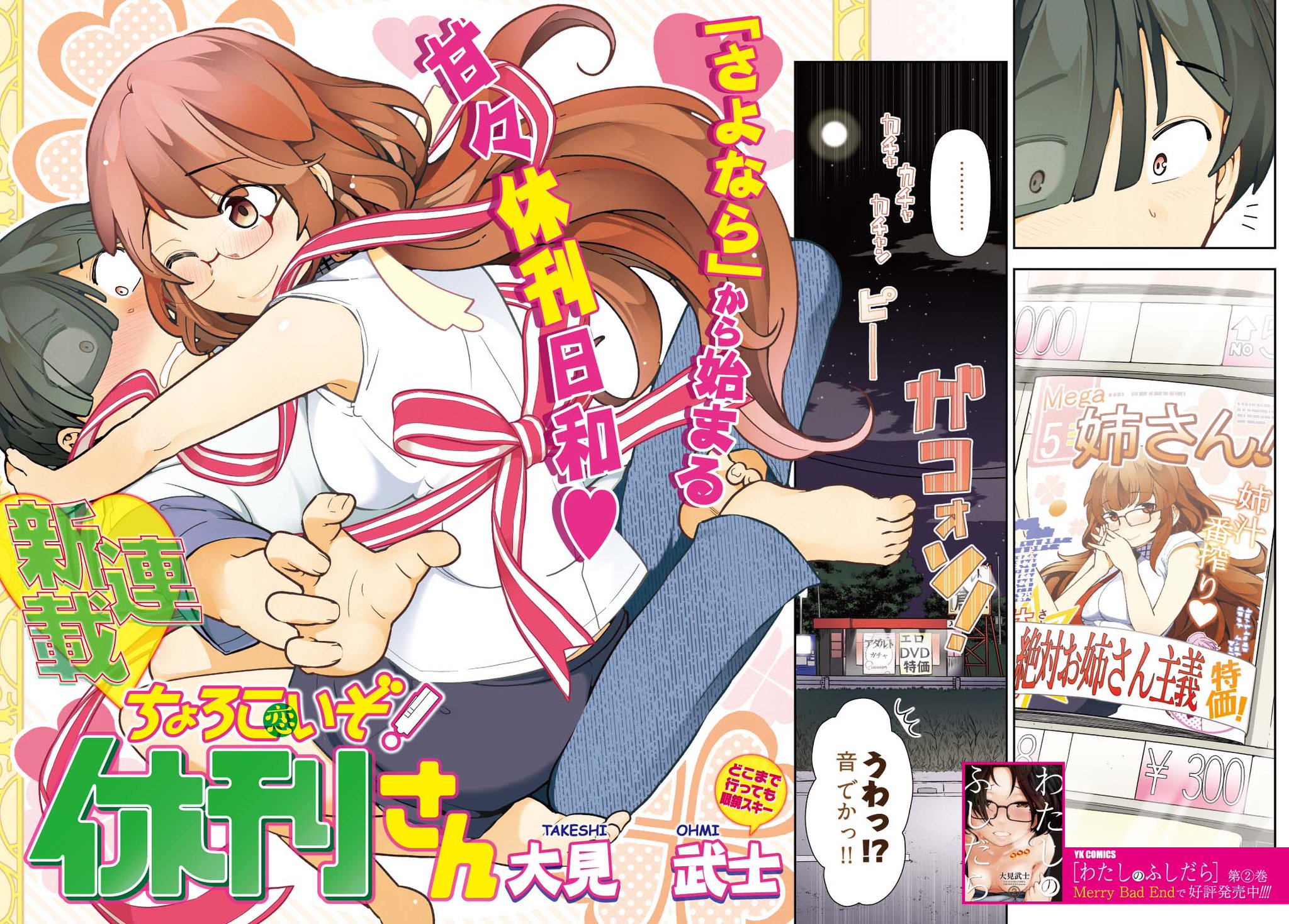 アワーズgh編集部 毎月16日発売 4 17売 アワーズgh6月号 表紙 巻頭カラーは 蒼き鋼のアルペジオ ノベライズ 火の山の島の冒険 森田繁 スタジオぬえ による小説版 表紙絵はark Performance アワーズgh編集部 毎月16日発売 4 17売 アワーズgh6月号 表紙 巻頭カラーは 蒼き鋼のアルペジオ ノベライズ 火の山の島の冒険 森田繁 スタジオぬえ による小説版 表紙絵はark Performance