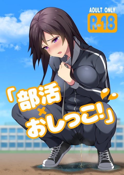 4/30コミ1でオリジナルのフルカラーイラスト集を500円で頒布します
かんしょさん(@_10dndn)との合同作品です
スペースは「え39b(天下布部連合)」です! 