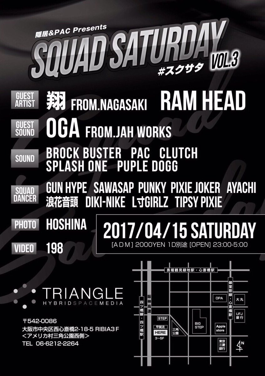 puchi_naniwa's tweet photo. いよいよ！明日です🔥 #スクサタ
SQUAD SATURDAY vol.3

ぜひ、トライアングルへ
絶対やばなるから遊びに来て下さい🙏
みんなでダンスホールしましょーーー！！
 #スクサタ #トライアングル #明日 #土曜日 #アメ村 #三角公園 #浪花音頭 https://t.co/8xFdYE250f