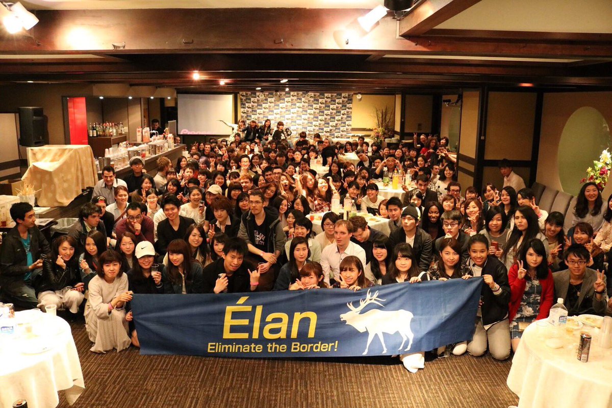 学生国際交流パーティelan エラン ディナーバイキング 国際交流 4 16 日 18 22時に新宿プリンスホテル25階和風ダイニング バーfuga 風雅 でビュッフェ形式の国際交流パーティを開催します ホテルのシェフが用意する10種以上の料理 デザート