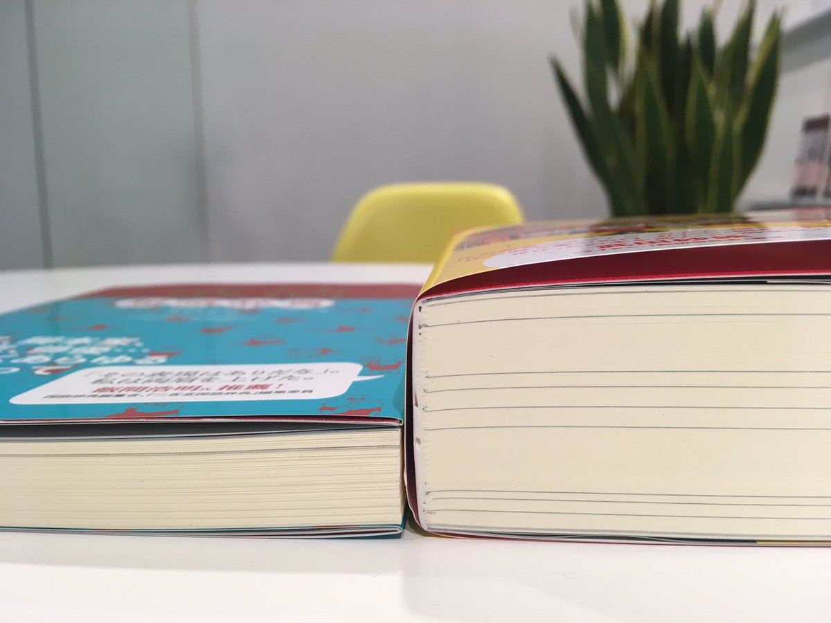 フィルムアート社 4 25発売予定 場面設定類語辞典 の見本が届きました この厚さ まさに 辞典 大ヒット中 感情類語辞典 と比べるとよくわかります 一部店舗で先行発売も行いますので ぜひお手に取ってみて下さい T Co Arpulbobr8