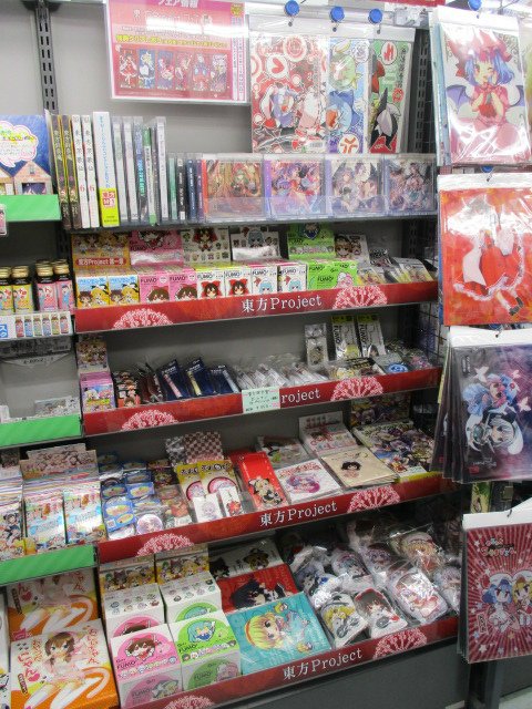 アニメイト八戸ラピア グッズ情報 東方project グッズ特設コーナーにて好評発売中ノヘ 4月27日 木 からは 東方projectフェア17 春 も開催予定ですので お楽しみにノヘ アニメイト八戸ラピア グッズ情報 東方project グッズ特設コーナーにて好評発売中ノヘ 4月27日 木 からは 東方projectフェア17 春 も開催予定ですので お楽しみにノヘ