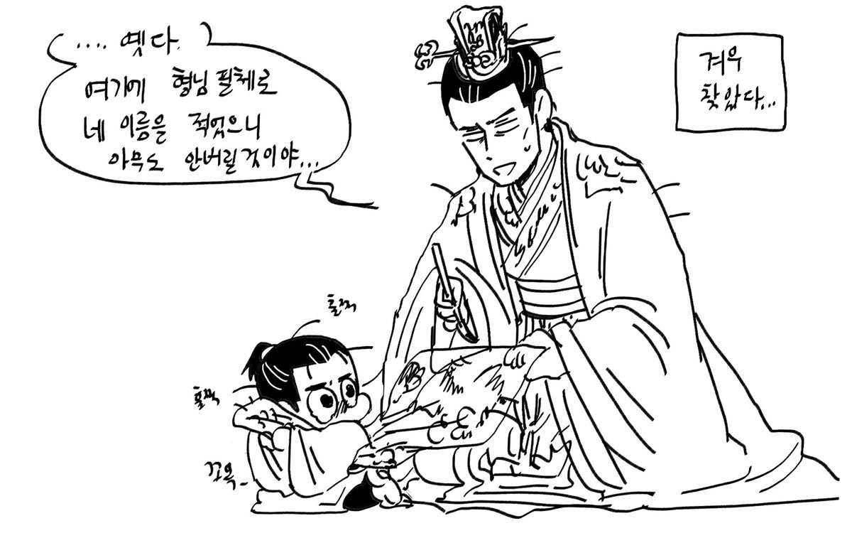 애착물건이라는게 큰다고 해서 사라지는게 아니라 옮겨가기도 함 