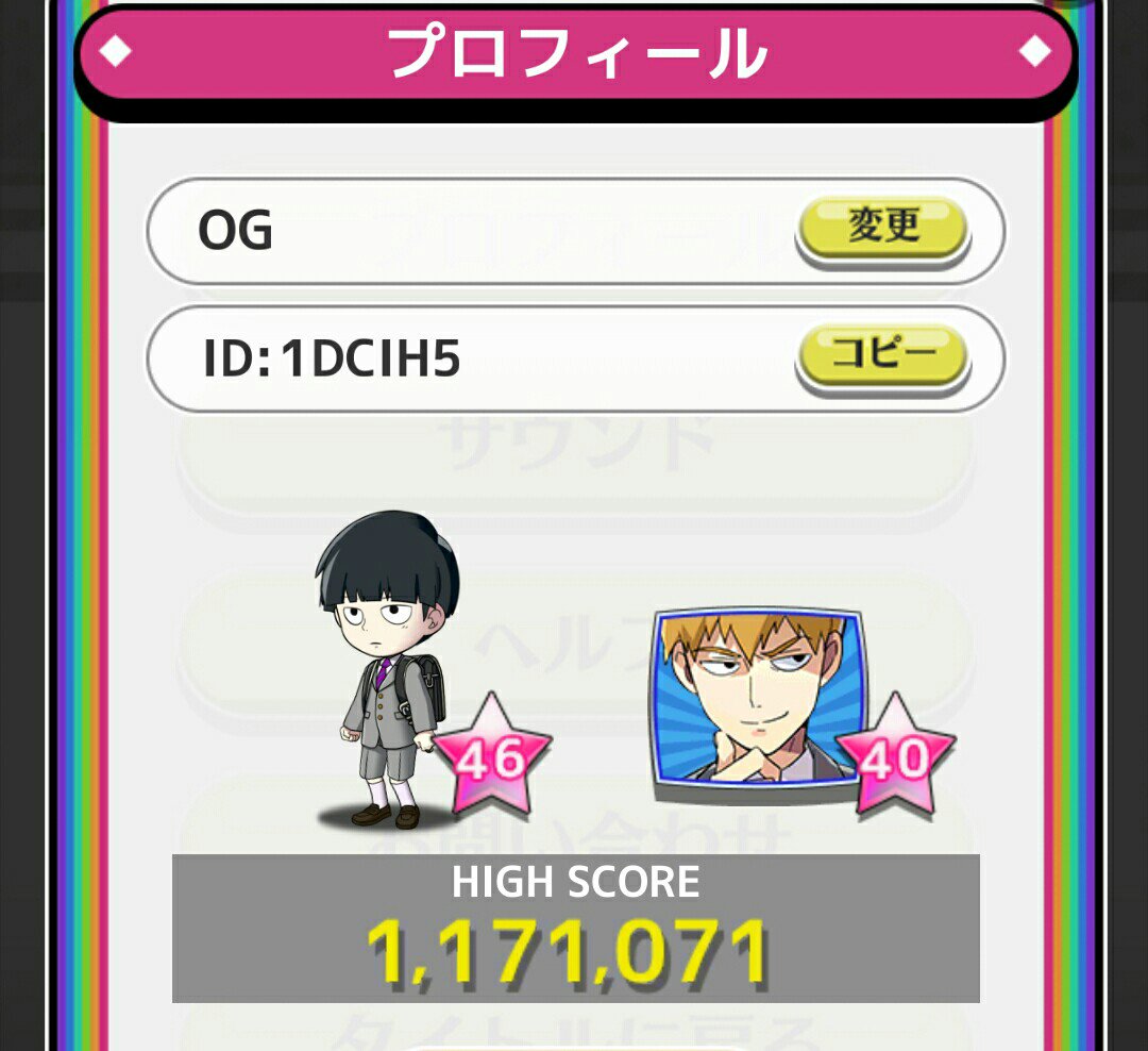 shika_mob's tweet image. フォロー内外問いませんので…どなたでもお願いします！【1DCIH5】