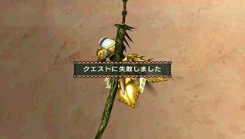 金 ダブル 錬 クロス マカ マカ錬金の蔵の特徴と天運の錬金術の詳細｜モンスターハンタークロス攻略館