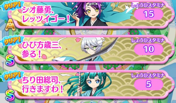 プリパズのtwitterイラスト検索結果 古い順 プリパズのtwitterイラスト検索結果 古い順