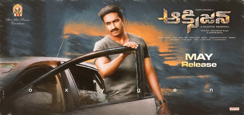 phanikandukuri1's tweet image. Stylish look .. #Oxygen #ComingInMay