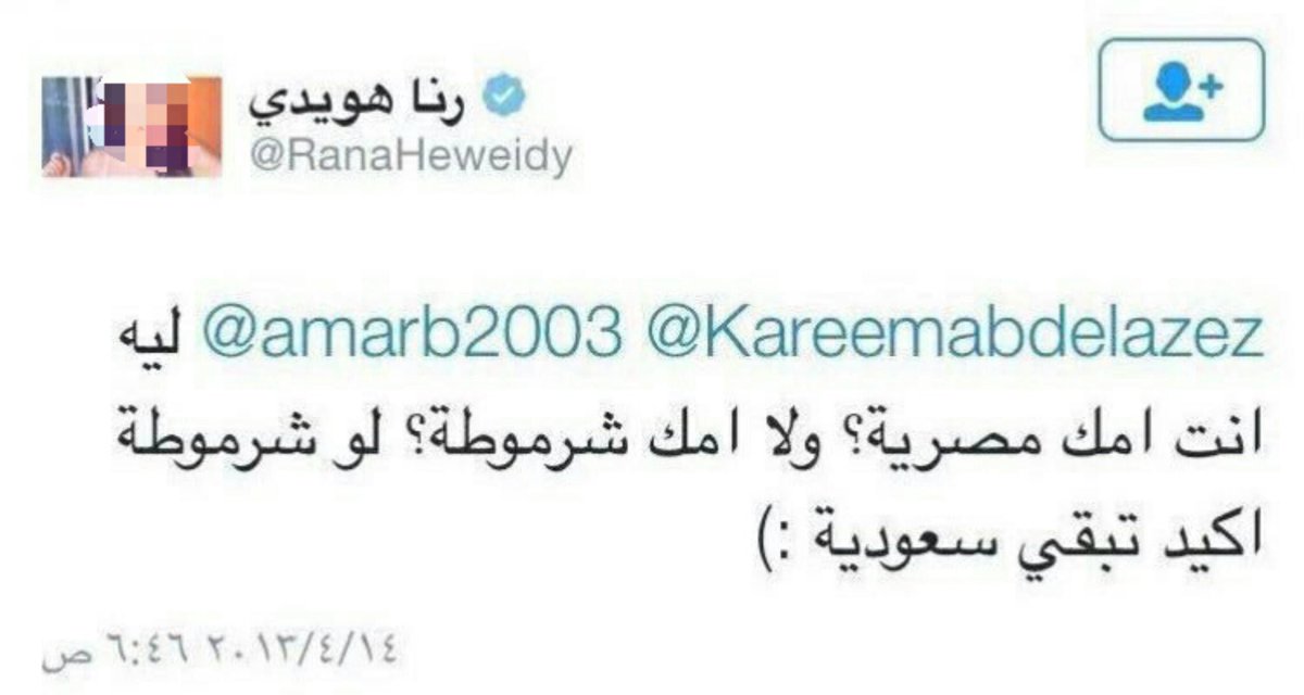 Shamraniii's tweet photo. #سٍب_السعوديه_وتعين_في_mbc https://t.co/Atg8Kzq1Fy