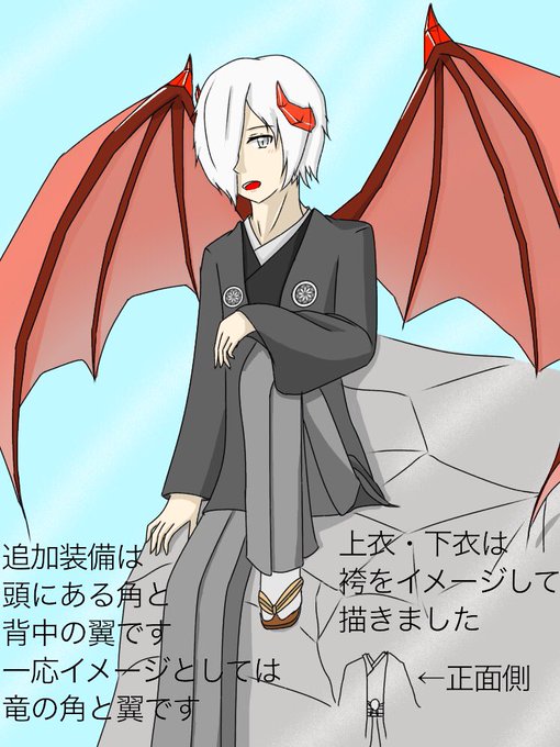 トーラムオシャレ装備デザインコンテストのtwitterイラスト検索結果 トーラムオシャレ装備デザインコンテストのtwitterイラスト検索結果