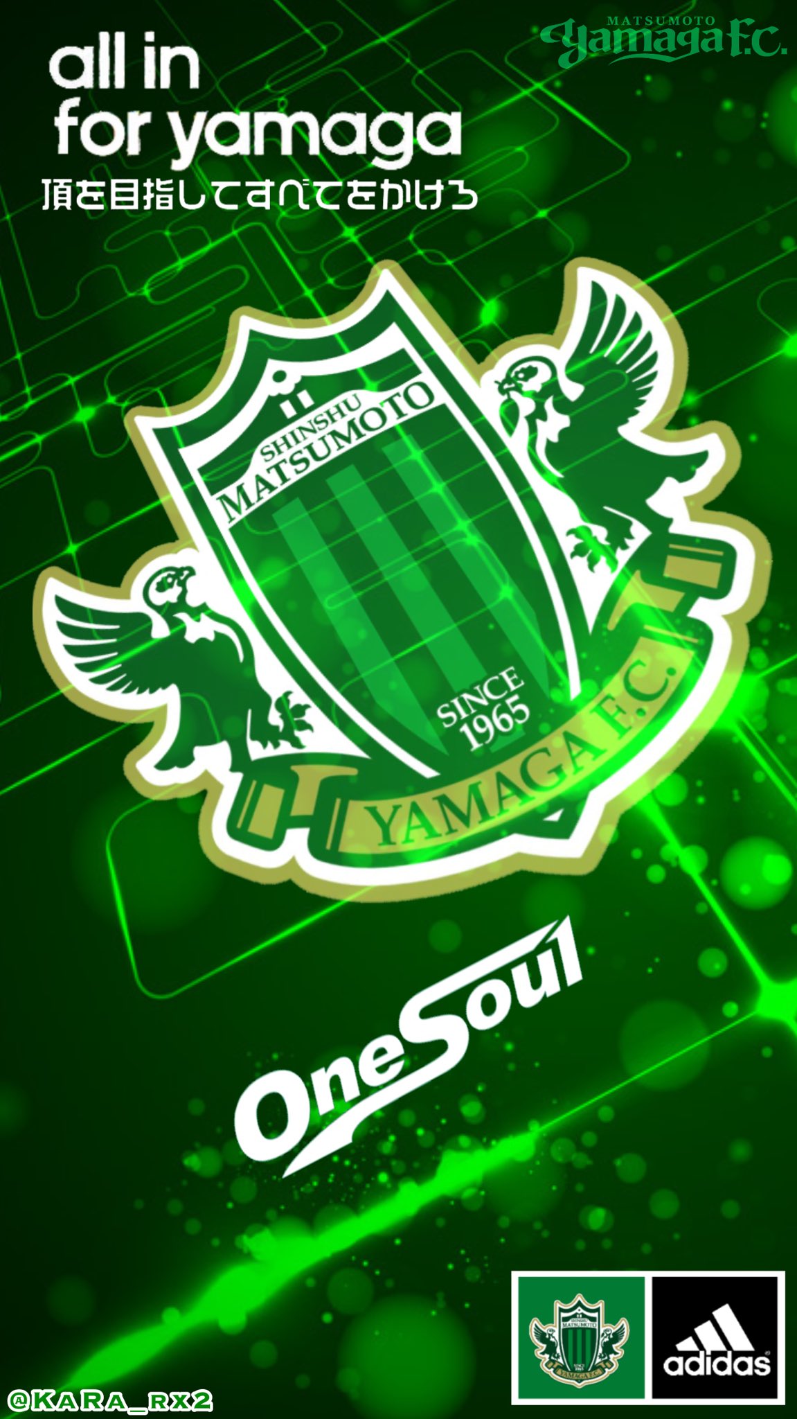 から 松本山雅fcの壁紙を作成してみました 背景画像はフリー素材をお借りしました 使いたい方いましたら是非使ってください W Yamaga T Co Idkjnuarxv Twitter から 松本山雅fcの壁紙を作成してみました 背景画像はフリー素材をお借りしました 使いたい方いましたら是非使ってください W Yamaga T Co Idkjnuarxv Twitter