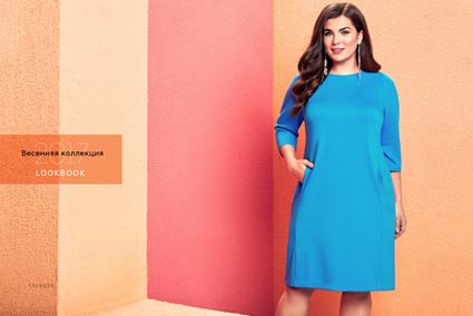 Plus_Size_World's tweet photo. Plus Size Lookbook by Russian brand Bestia Donna, Spring 2017
https://t.co/2KI5m9BrgJ https://t.co/pW9iULuJxk