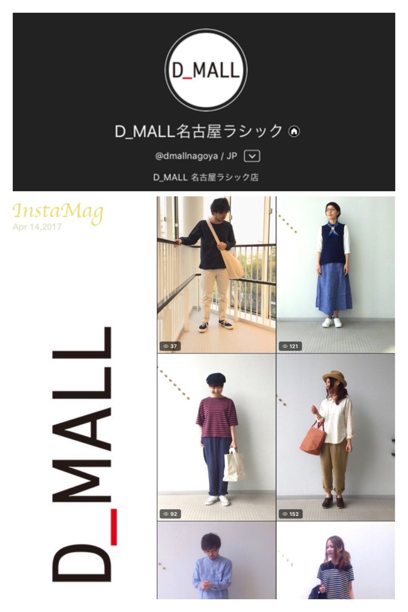 D_MALL's tweet photo. #D_MALL 各店にて #WEAR 始めました！

名古屋ラシック店
https://t.co/a4BDBTfgfz
京都店
https://t.co/jNIhcPuSfe
児島本店
https://t.co/fEazP56qpS

ぜひぜひご覧ください♡♡ https://t.co/zVxw8HFXOC