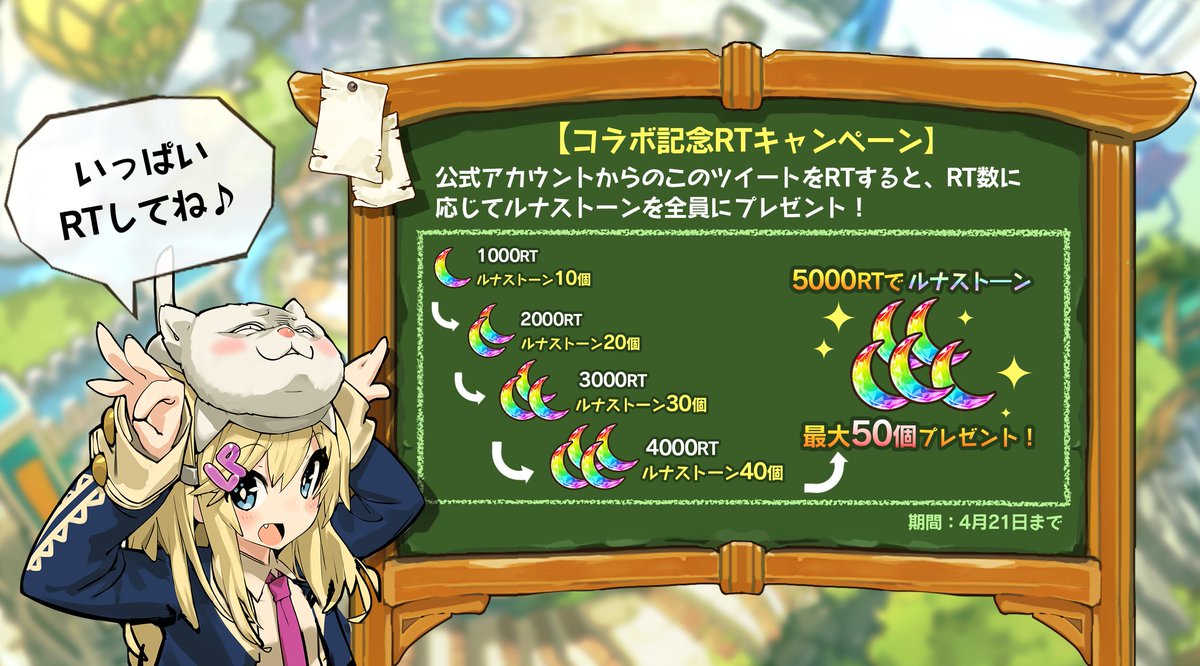 甘城ブリリアントパーク 広報室 Amaburianime Twitter 甘城ブリリアントパーク 広報室 Amaburianime Twitter