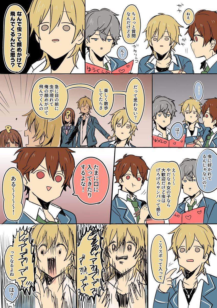 小さな疑問※ゴリラ注意 