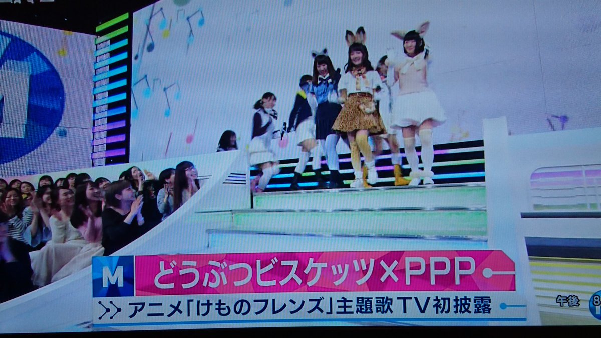 しゃるる どうぶつビスケッツきたー Www Mステ