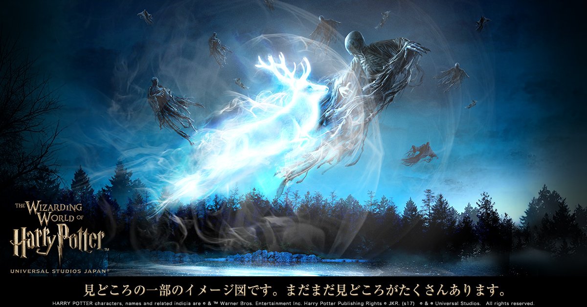 USJ_Official's tweet photo. 【RTするだけで応募完了！“VIPな一日”当たる】魔法界に壮大な光が輝くナイト・ショーで #ただただ幸せな魔法の一日を　ホグワーツ™城がプロジェクション・マッピングをまとい、ディメンター™が空高く舞う。 4/21～期間限定 https://t.co/E1XXvJjUI6 #USJ https://t.co/1539KxuX6B