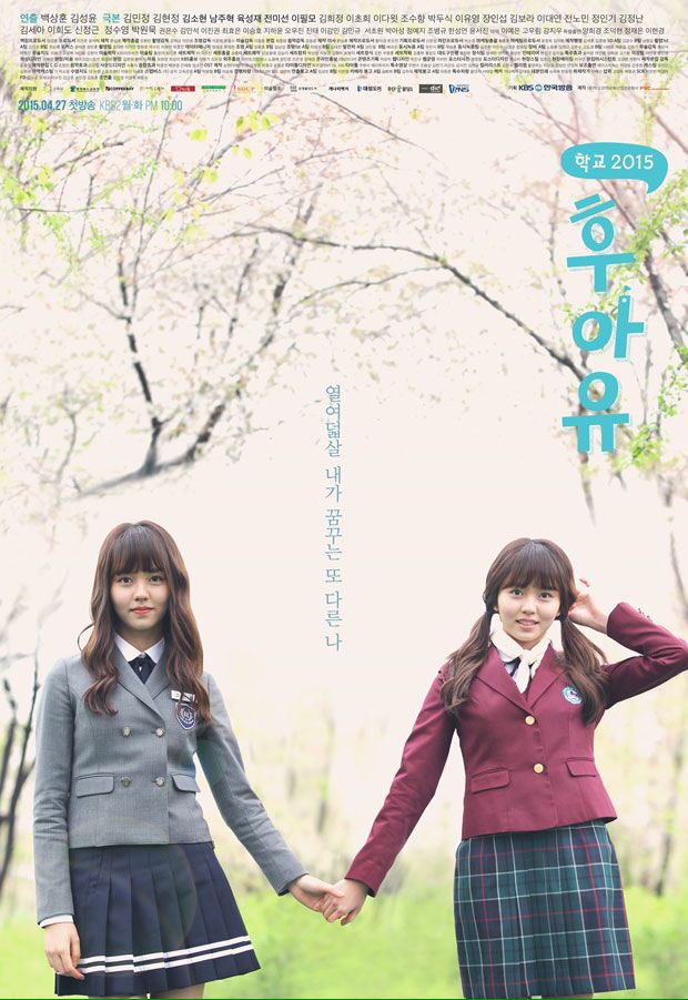 3. WHO ARE YOU: SCHOOL 2015- 2015- Ep: 16- Teen, Mystery, Romance- 100/10