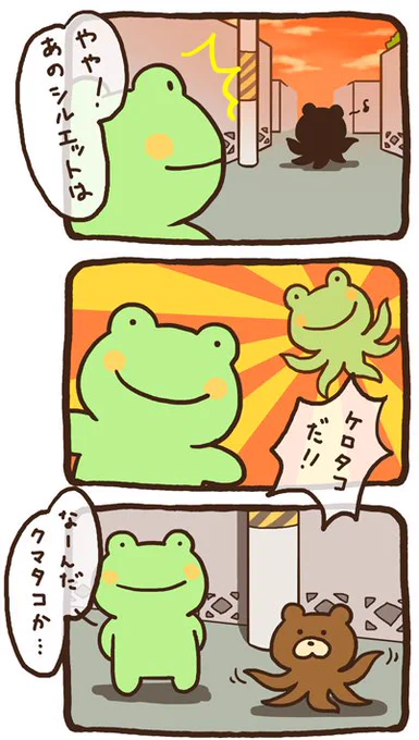 新キャラ誕生 