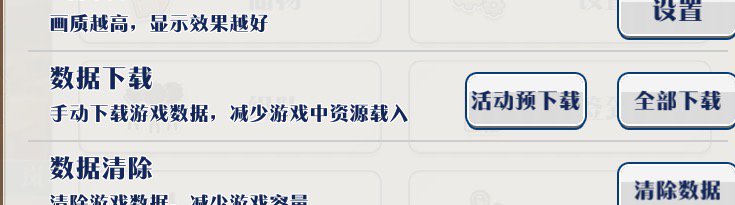hell_i_e's tweet photo. @cnenstars_en what does the middle line say with the two buttons? Sorry to bother you again :p https://t.co/exNmi8zLj9