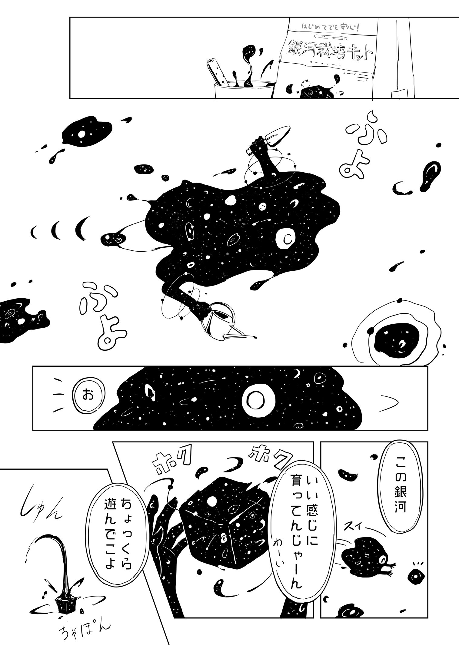 アボガド6 on X: 